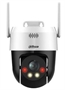 DH-SD2A500HB-GN-AW-PV-0400-S2 Central View