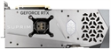GeForce RTX 4070 Ti SUPRIM X plate