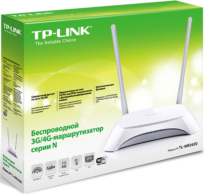 Router TP-Link TLMR3420 box view